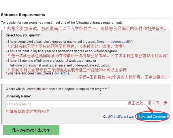 围绕FB体育返水机制解析提升收益与安全策略全面实战指南优化技巧