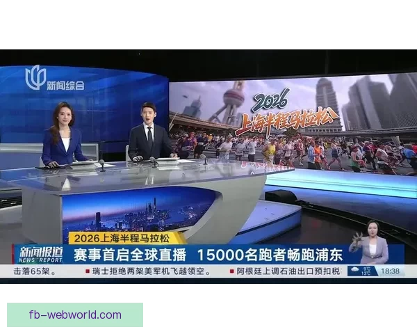 FB体育直播平台带你实时观看全球热门赛事精彩瞬间