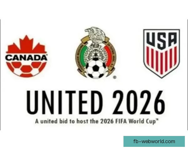 2026年世界杯即将开启 全球球迷期待盛大赛事精彩纷呈